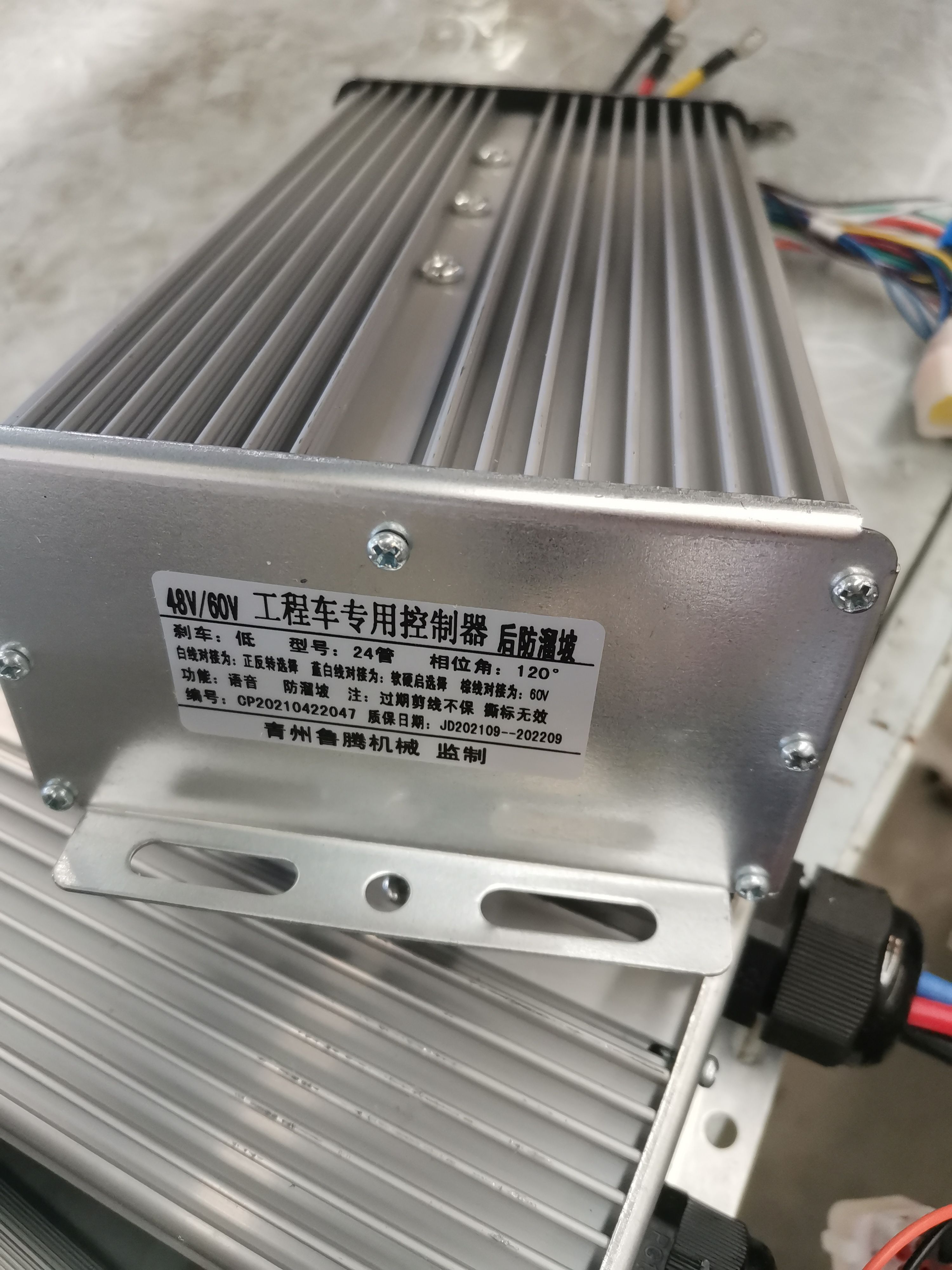 建筑工地电动工程车养殖场拉粪车建筑工地自卸翻斗车大功率