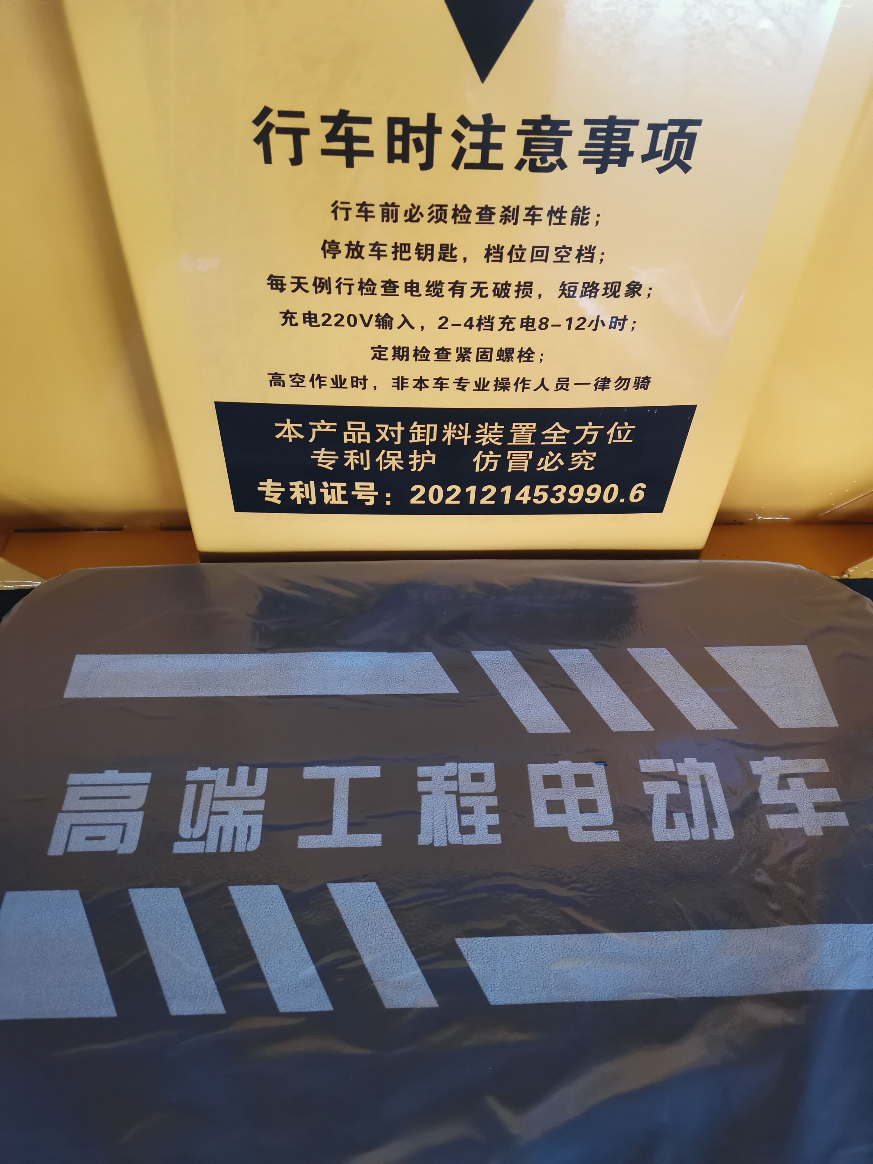 建筑工地电动工程车养殖场拉粪车建筑工地自卸翻斗车大功率