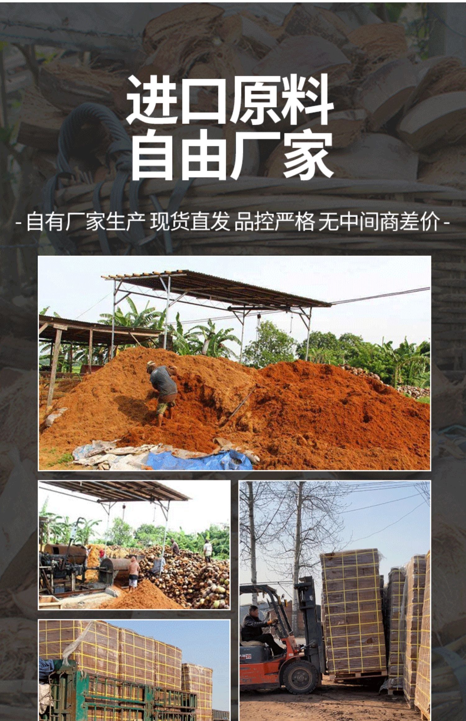 栽培基质  椰砖营养土养花阳台种菜脱盐种植椰壳通用型土壤大块耶砖椰糠