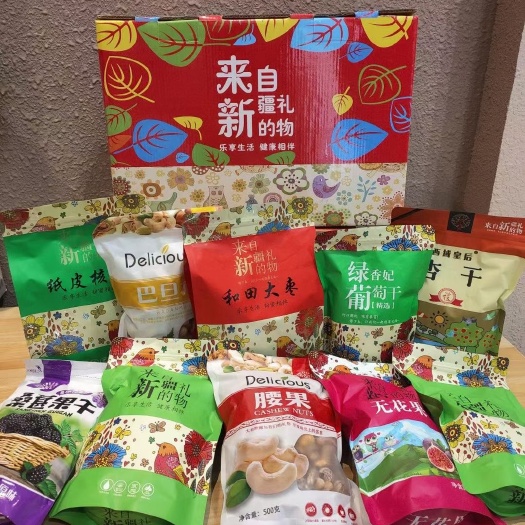坚果包 新疆特产干果混装礼盒 一箱吃遍新疆干果 春节年货中秋