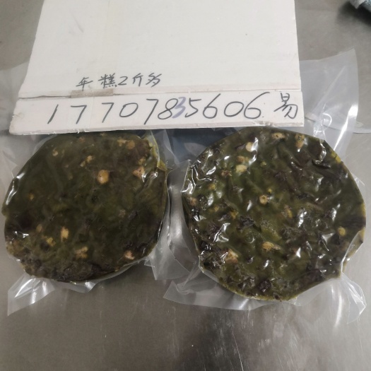 桂林年糕