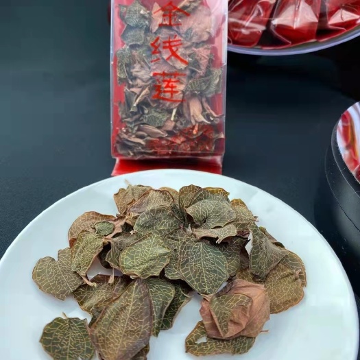 福清市金线莲干品 纯叶子 干品 煮水炖汤两用