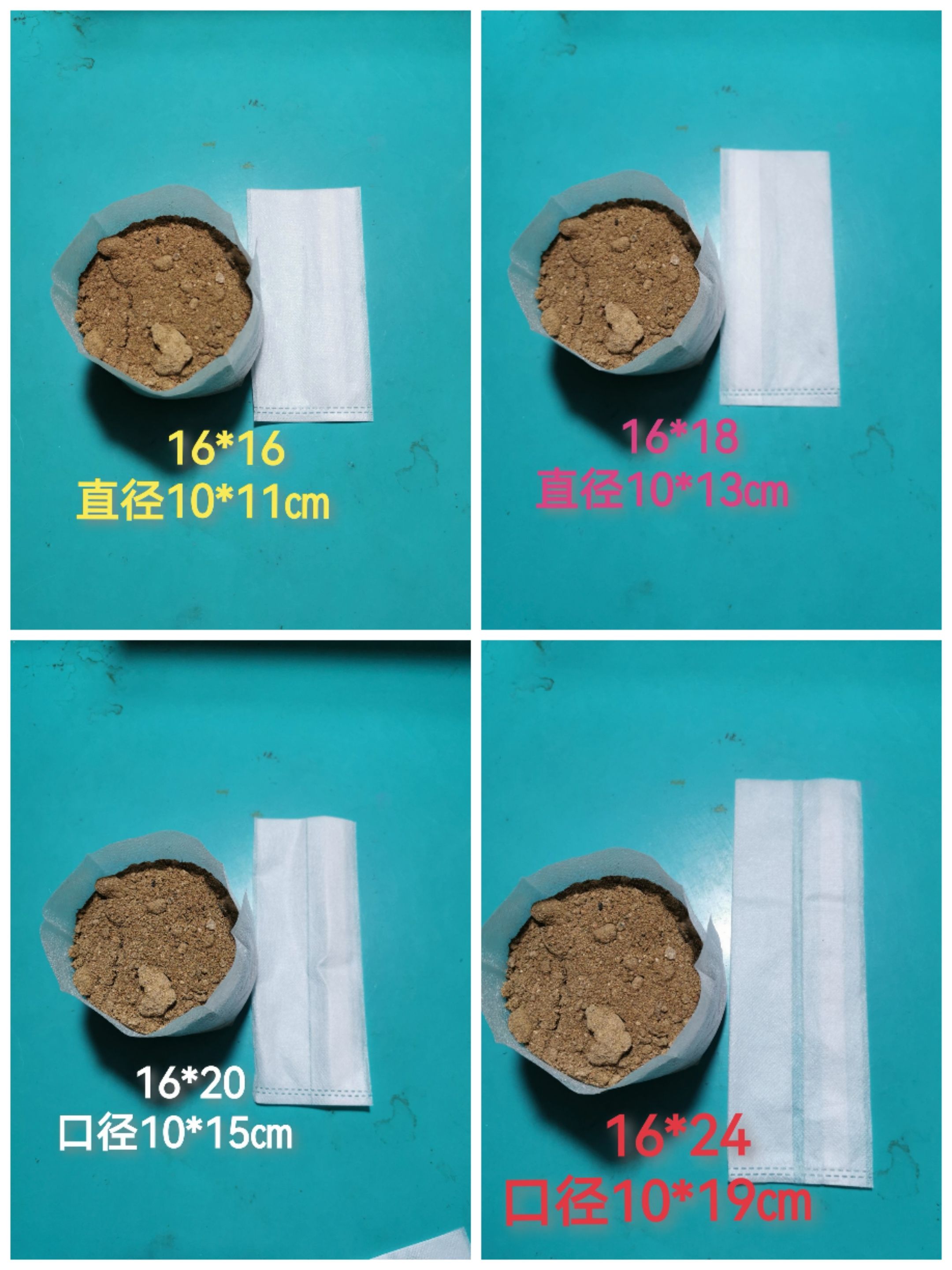 育苗袋无纺布育苗杯营养袋营养杯一次性可降解果蔬育苗容器袋批发