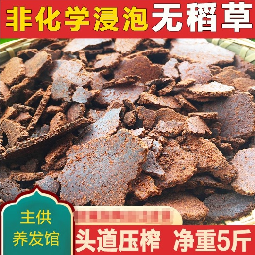 沅江市湖南新压榨茶籽茶枯片茶麸