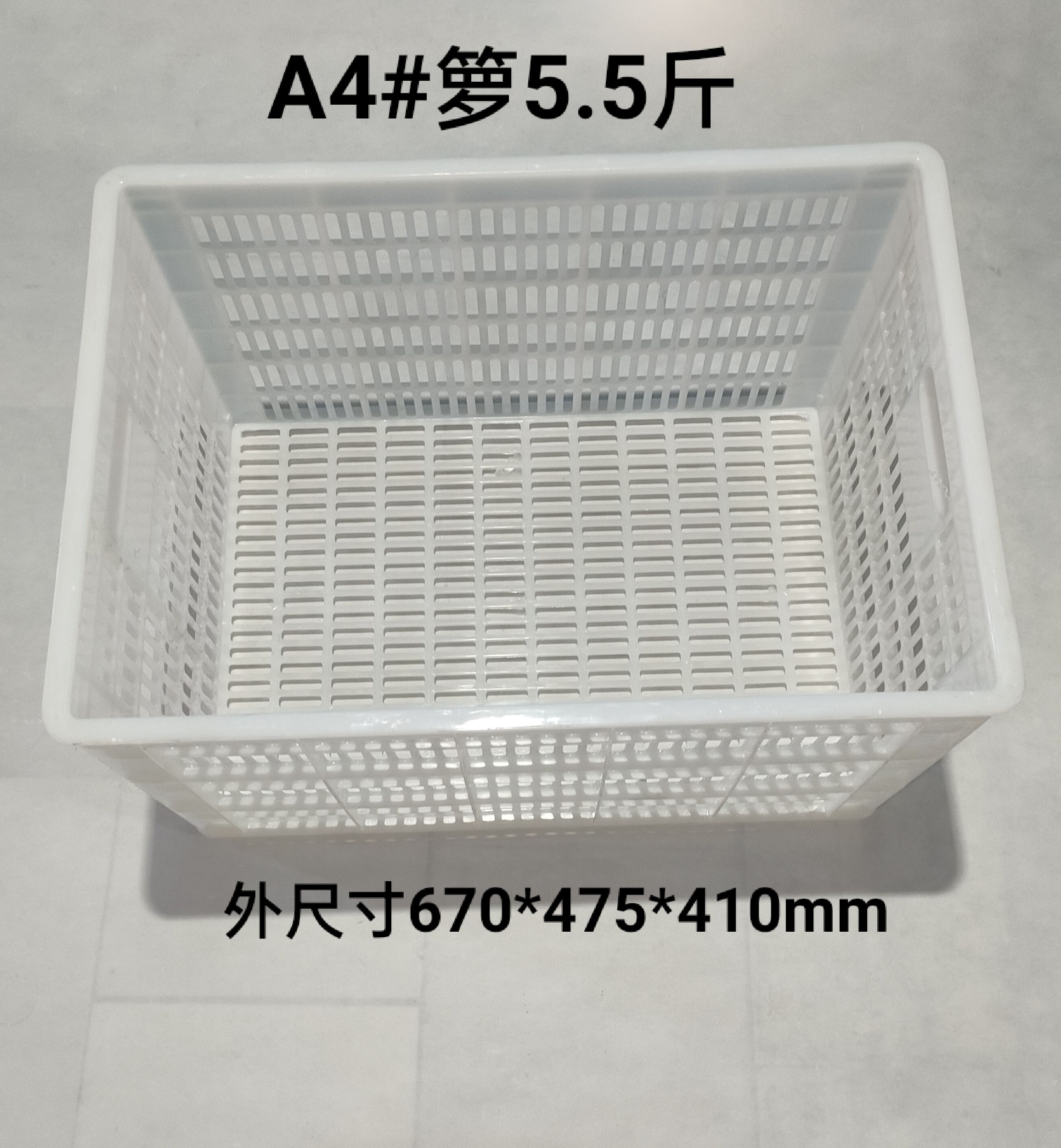 塑料筐 蔬菜运输周转箩筐，全新HDPE熟料打造,厂家直销，质