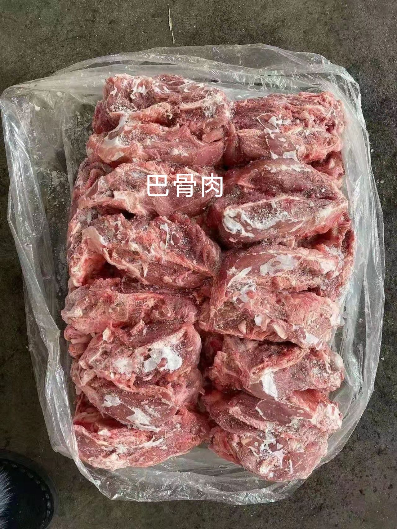 猪肉串 巴骨肉，脆骨，碎肉，骨头肉