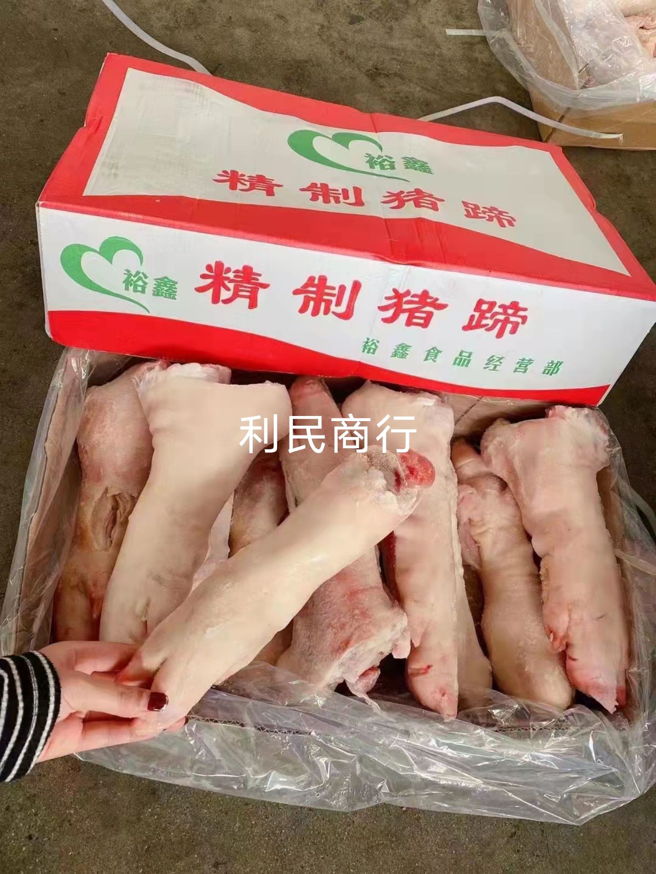  去筋后脚，后脚，猪蹄