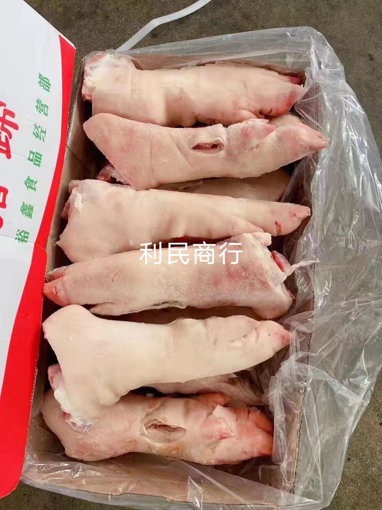  去筋后脚，后脚，猪蹄