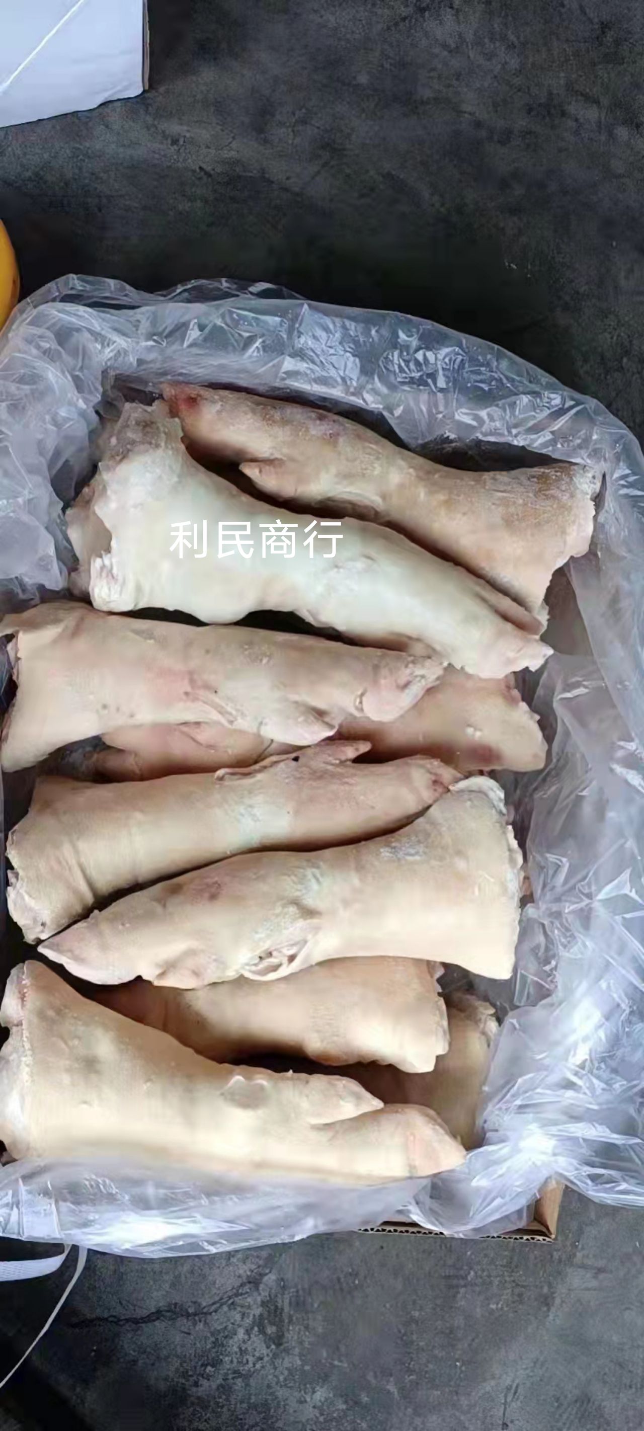  去筋后脚，后脚，猪蹄