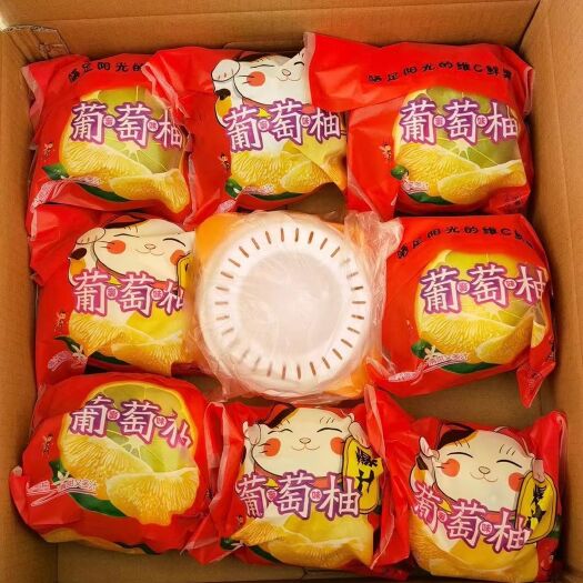 平和县柚子 青皮黄皮爆汁葡萄柚