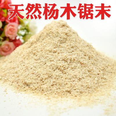 木屑 实木锯末、刨花