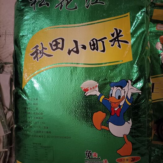 云县优惠大米批发全国发货