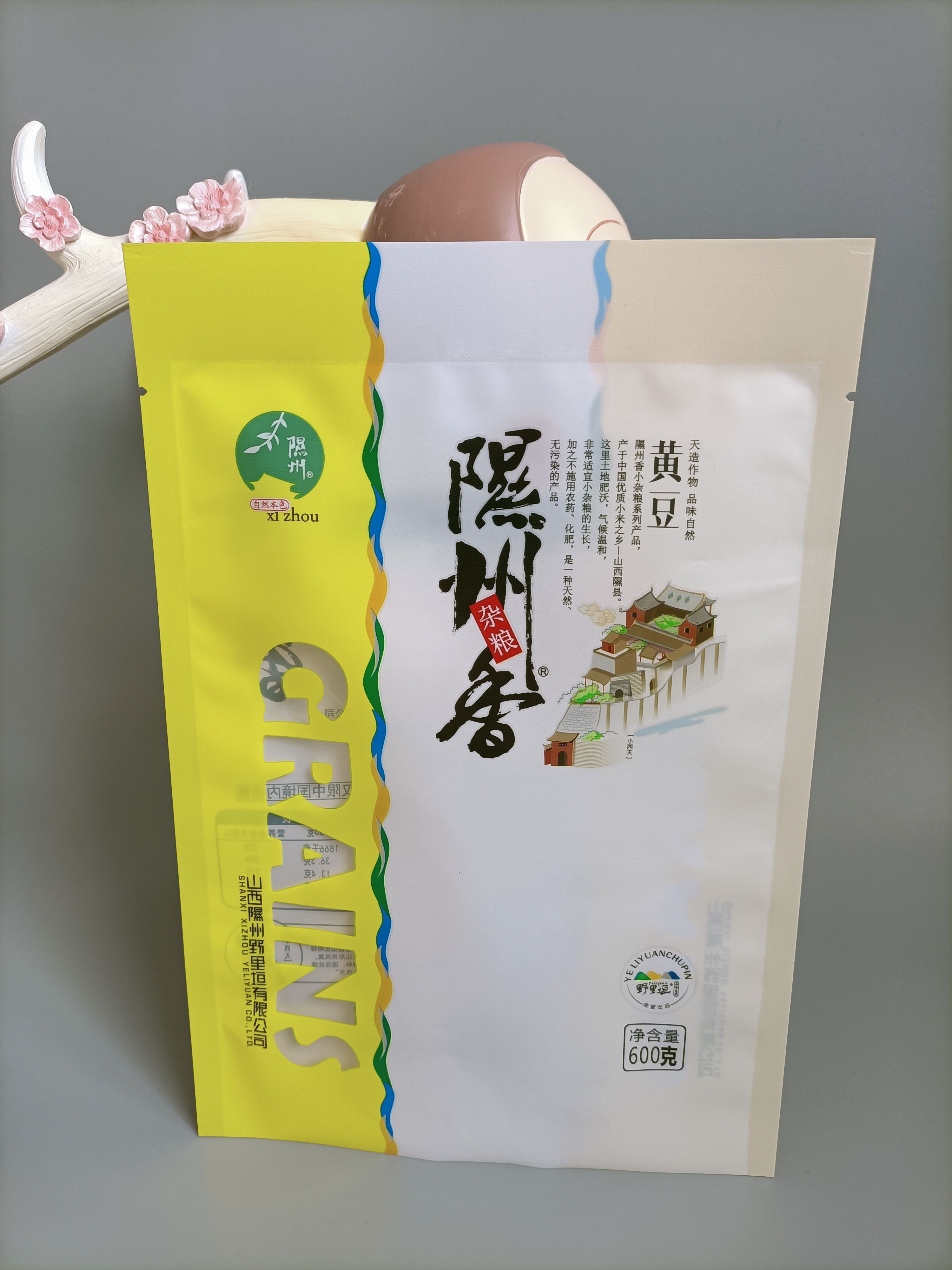 真空包装袋