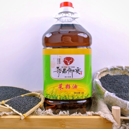 鹿寨县【农家自榨】醇香纯菜籽油 农家小榨菜籽油 物理压榨食用油5L