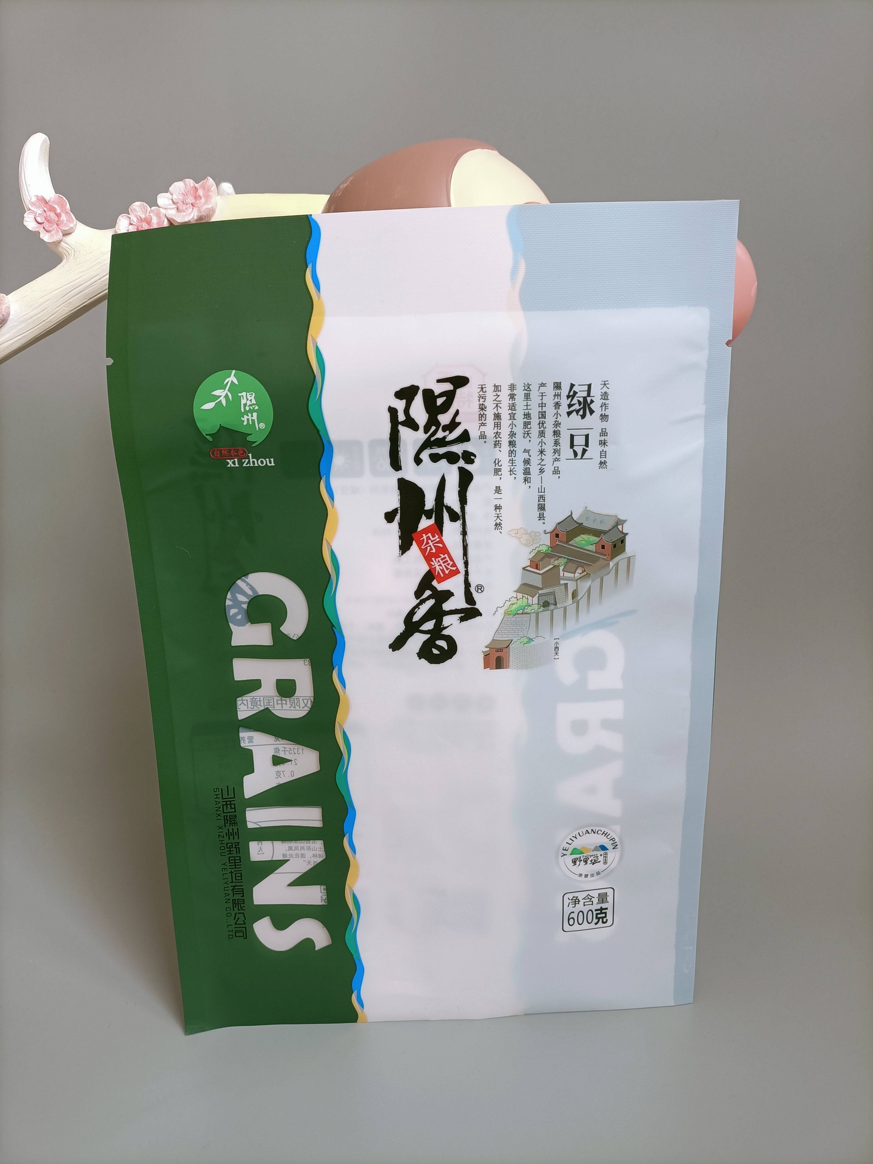 真空包装袋