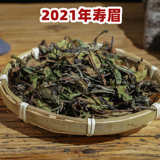 政和县 政和高山白茶寿眉
