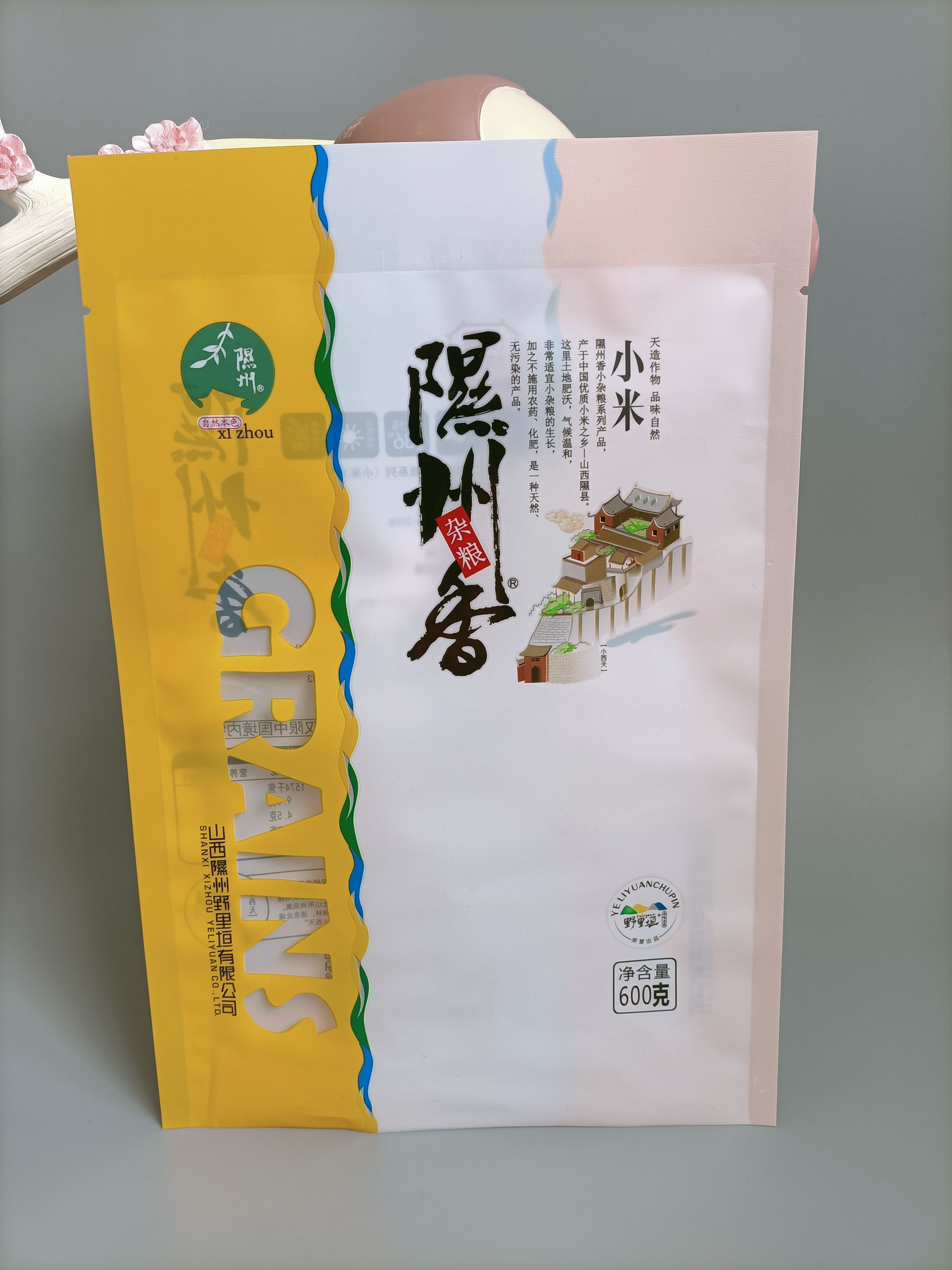 真空包装袋