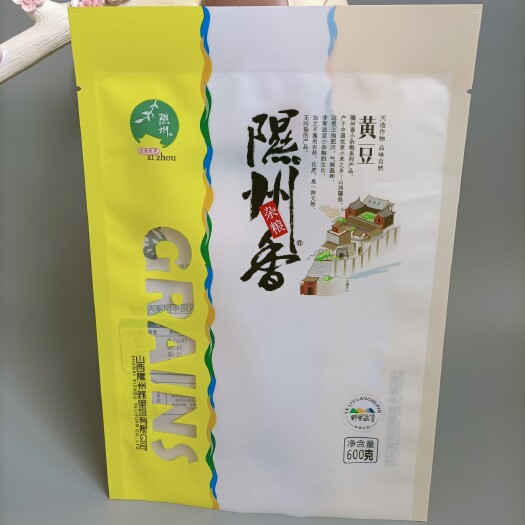 青岛真空包装袋