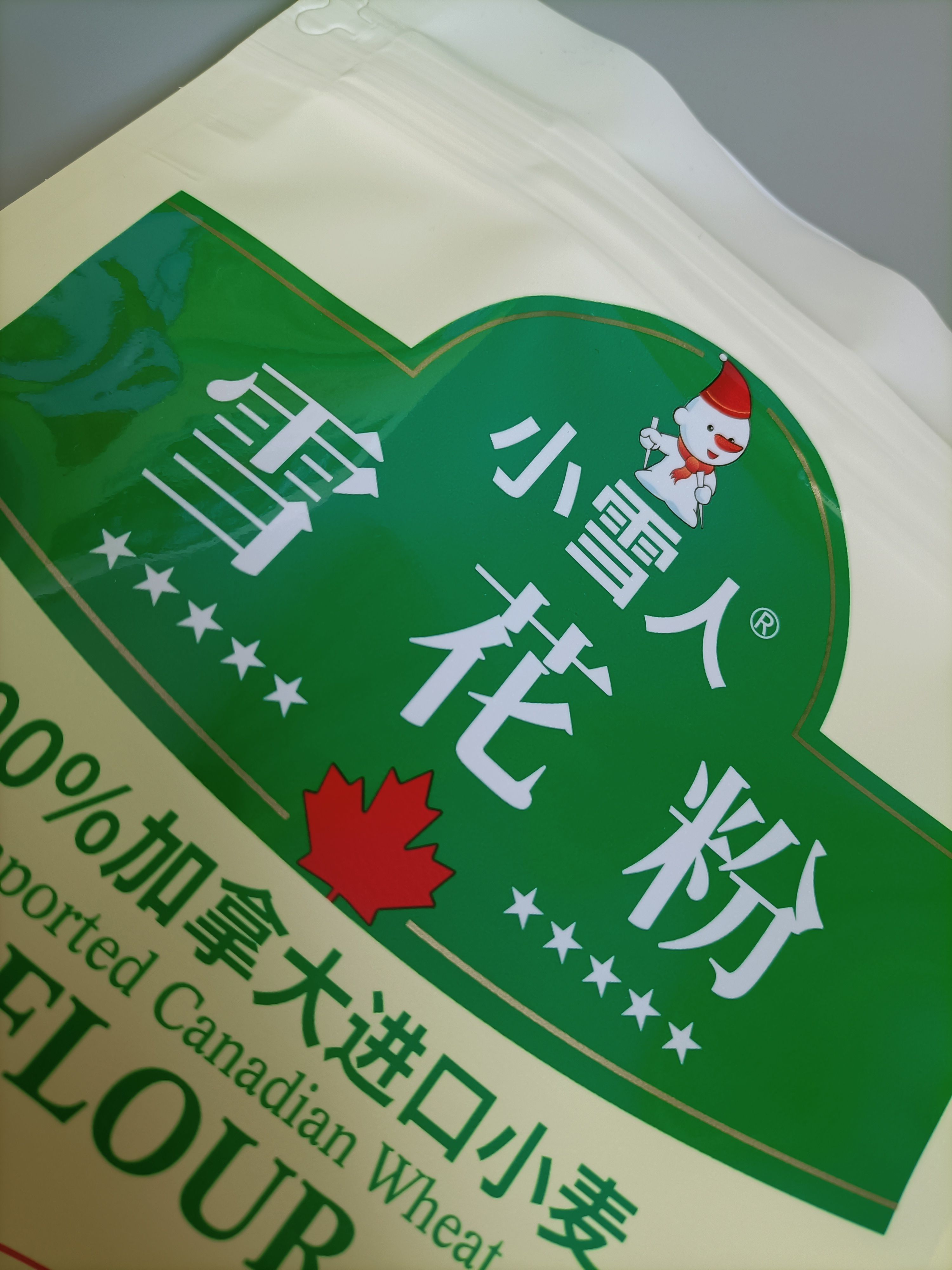 真空包装袋 青岛包装袋厂家 面粉塑料袋定制 厂家免费设计制作