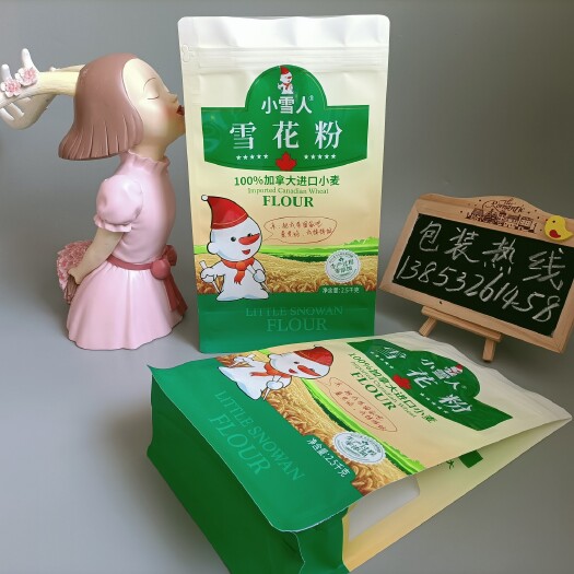 青岛真空包装袋 青岛包装袋厂家 面粉塑料袋定制 厂家免费设计制作