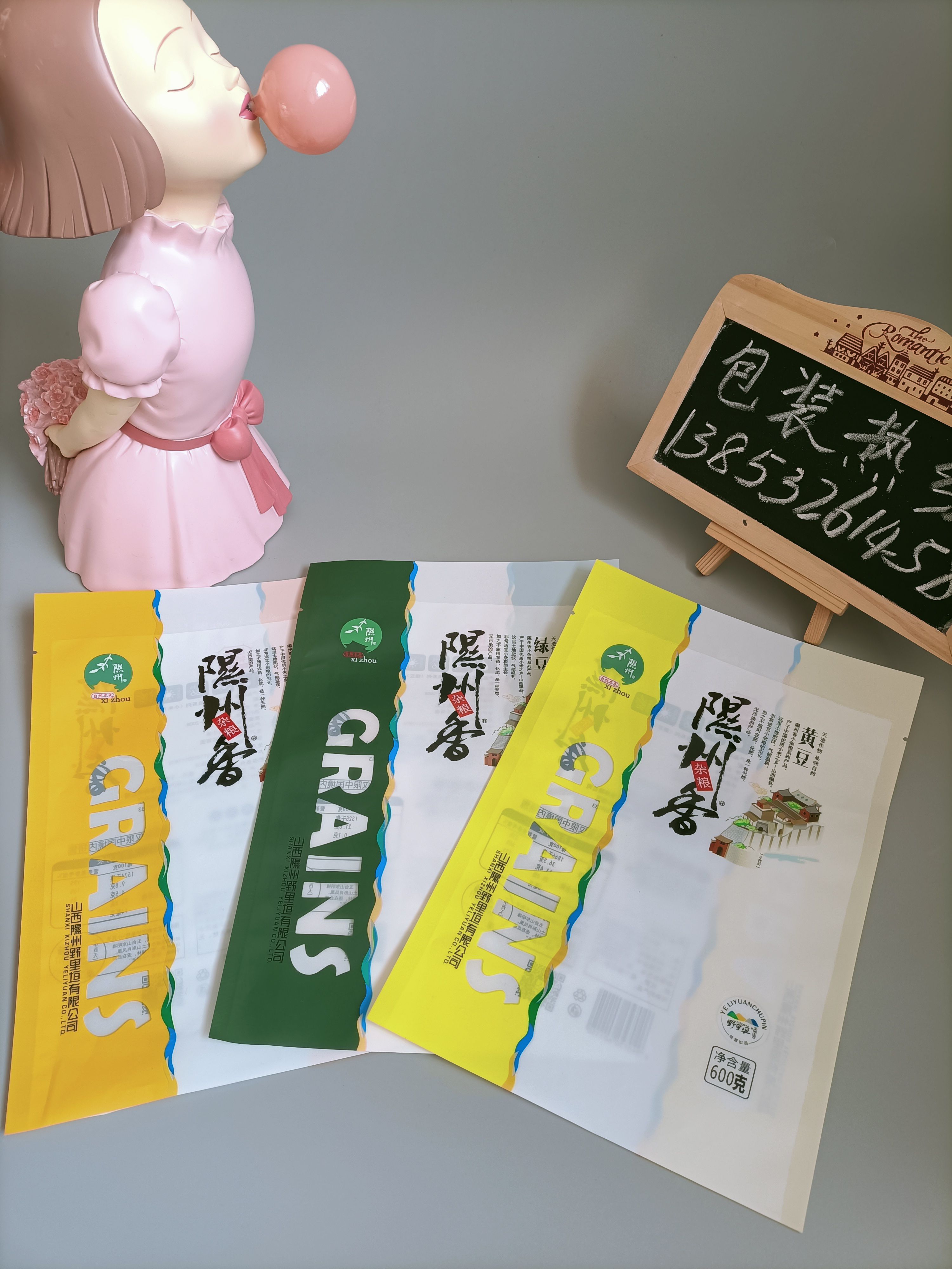 真空包装袋