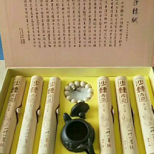 月光白  过年送礼，沙棘茶礼盒装！送亲戚，送朋友，送长辈，送