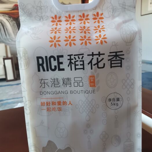 东港市 稻花香大米