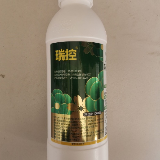 汤普森瑞控10%烯效唑 柑橘树控梢控旺矮化