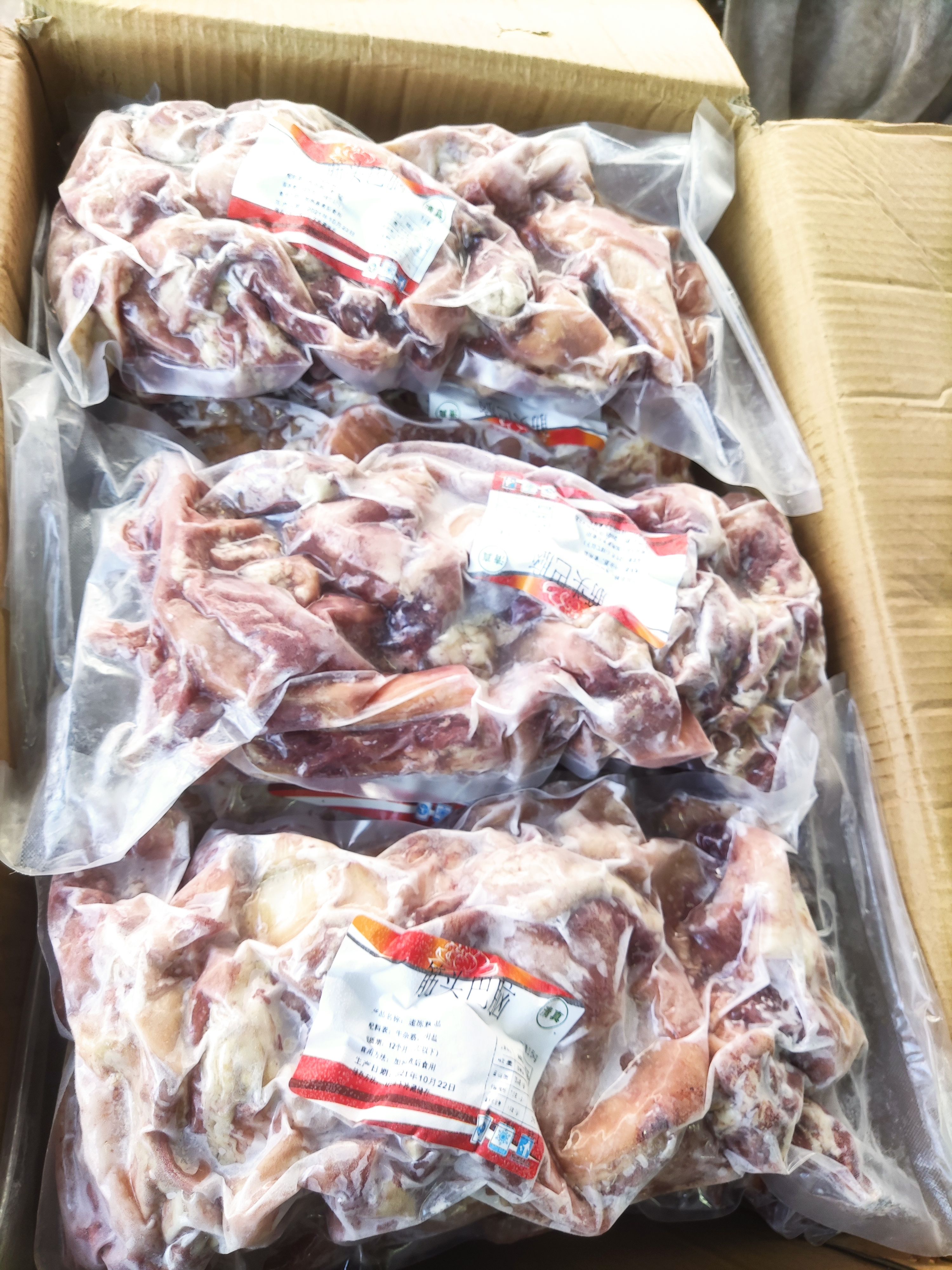 牛筋 筋头巴脑，筋多肉少，熟度高，品质好