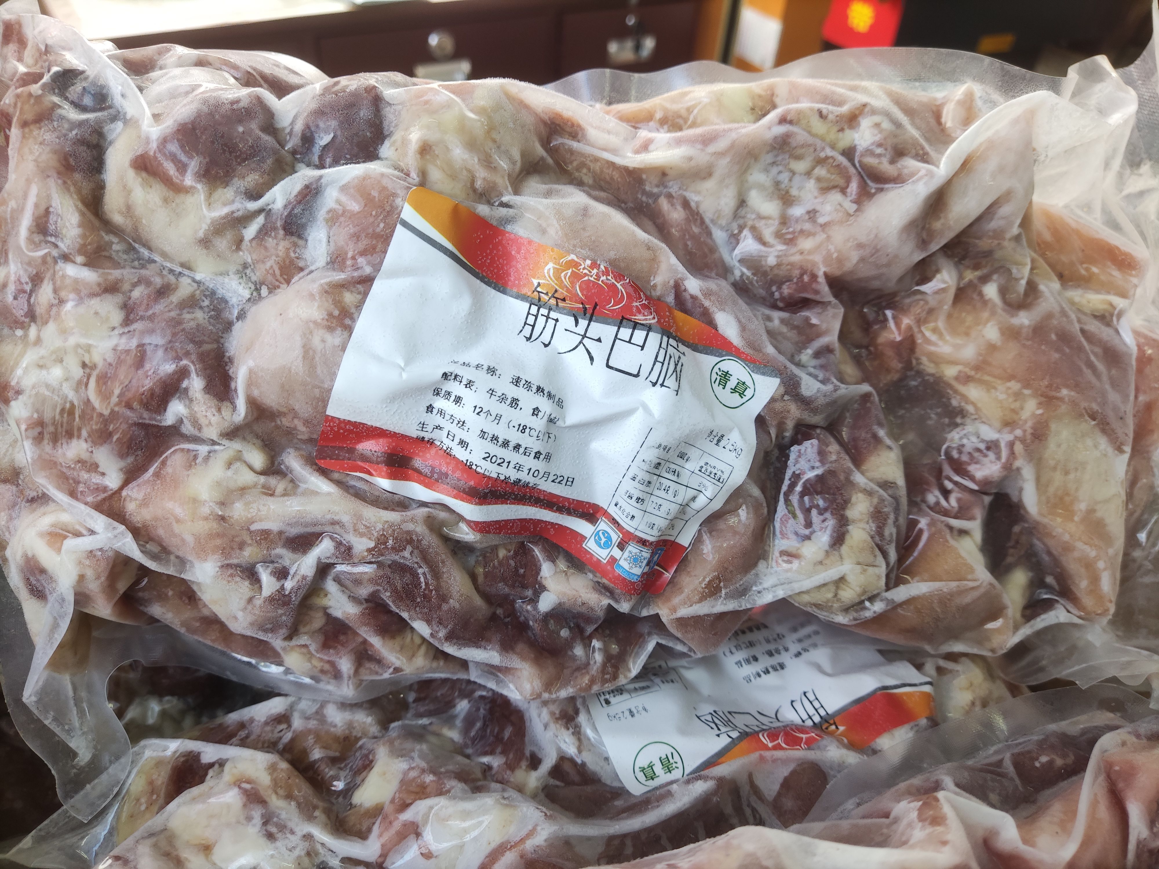 牛筋 筋头巴脑，筋多肉少，熟度高，品质好