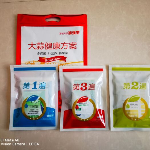 周口大蒜套餐 大蒜专用增产三遍药高产叶面肥大蒜抽苔松口膨大素洋葱