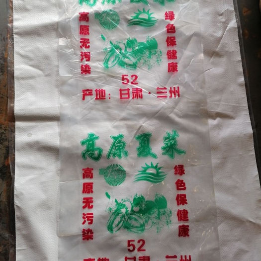 临沂防雾袋 娃娃菜大包装袋