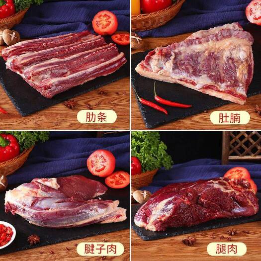 唐县谷饲农家  太行黑驴肉