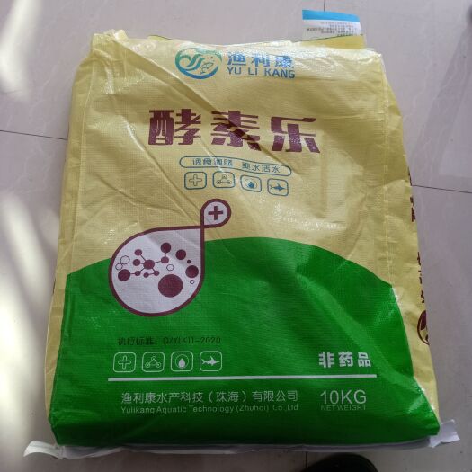 江门水质调节剂 酵素乐，免疫活性物质，营养小肽，有机酸，多维多矿及复合益生菌