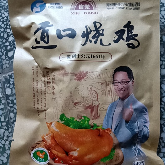 滑县道口烧鸡  熏鸡 供农贸市场 超市   公司采购团购电商展
