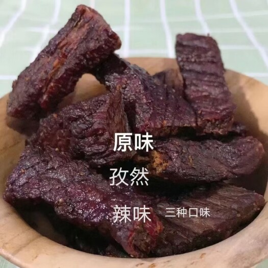 库伦旗 牛肉干有三种口味儿，有原味香辣孜然。都是独立包装的。