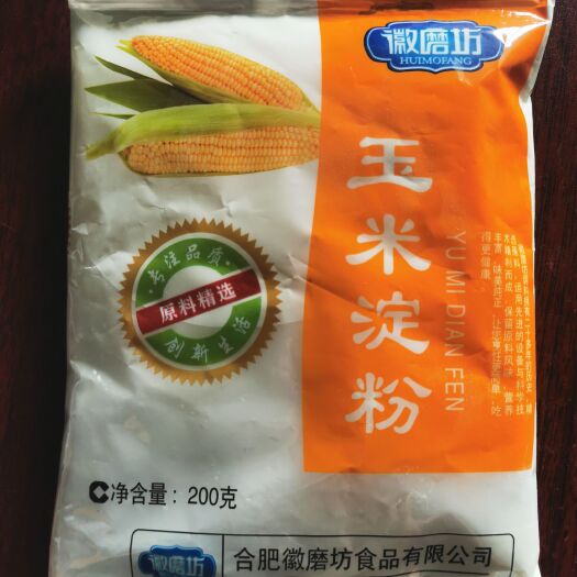 肥东县200g 玉米淀粉