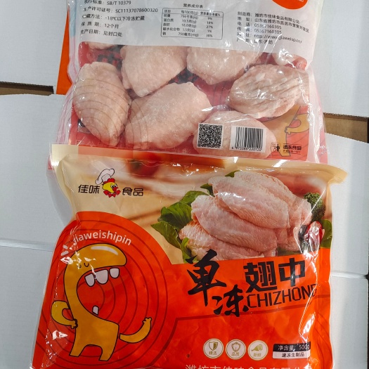 电商团购爆品翅中，鸡翅。排翅山东鸡产品厂家直销