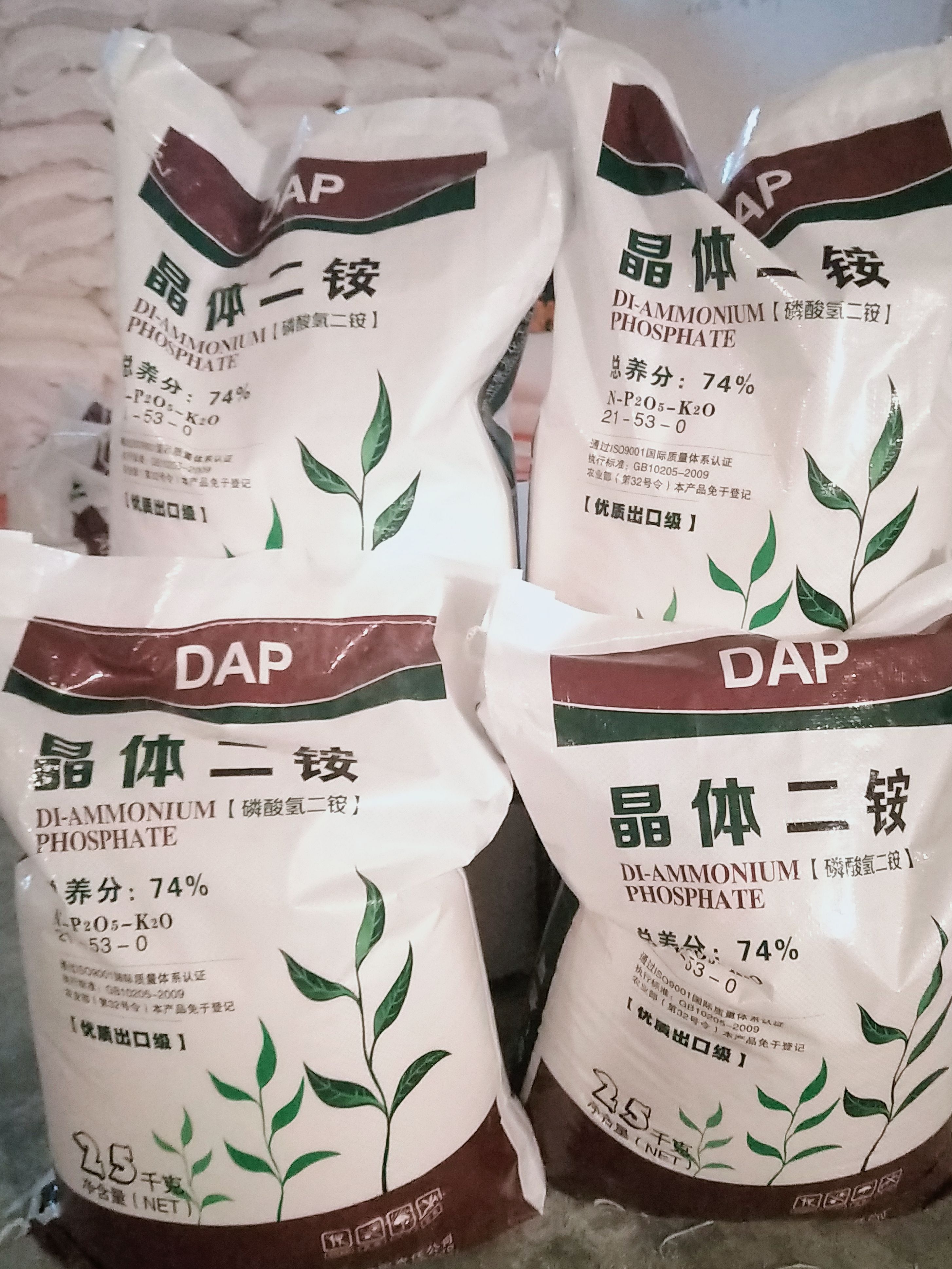 农业磷酸二铵 全水溶74晶体二铵 作物果树盆栽叶面喷施冲施