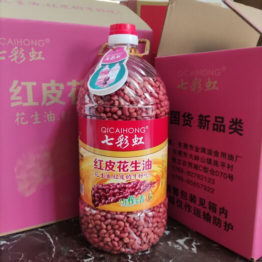 花生油算是天然红色素的源头优质的红皮花生米，高油酸同样原