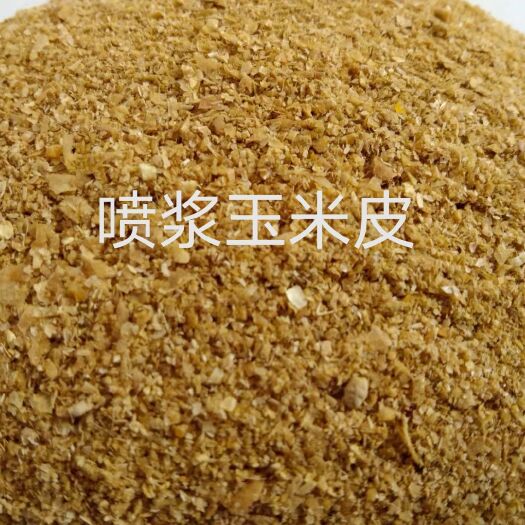 石家庄玉米皮粉 鸡 鸭 鹅 猪 牛 羊 兔 鸽子 鱼 虾  鹌鹑
