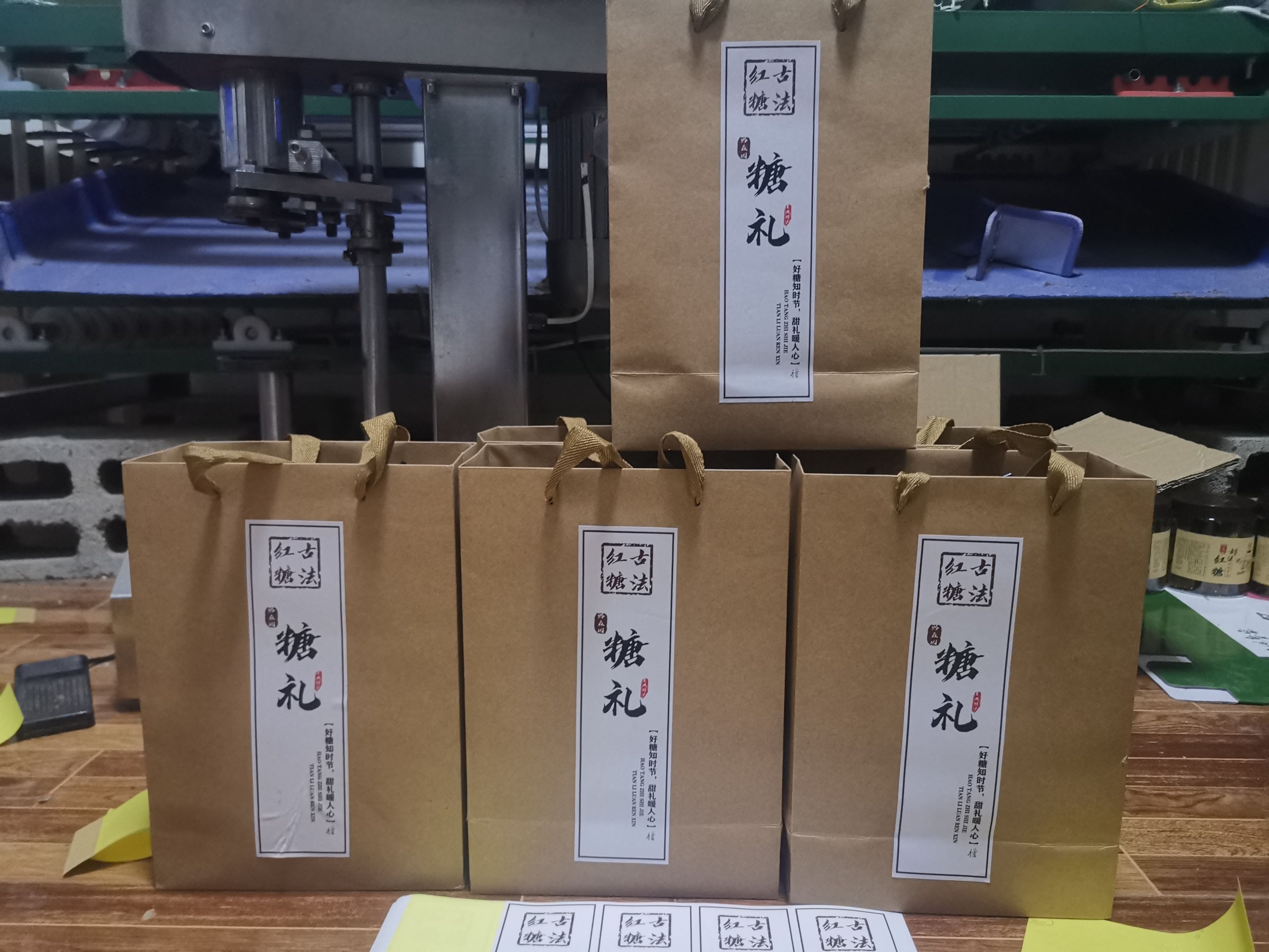  贵州正宗纯手工甘蔗熬制古法红糖