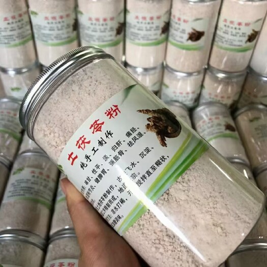 和平县本地土茯苓粉 古法沉淀 传统工艺 品质纯正