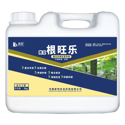 长葛市黄瓜专用肥 黄瓜专用 养根护根  提苗展叶 茎杆粗壮 膨大迅