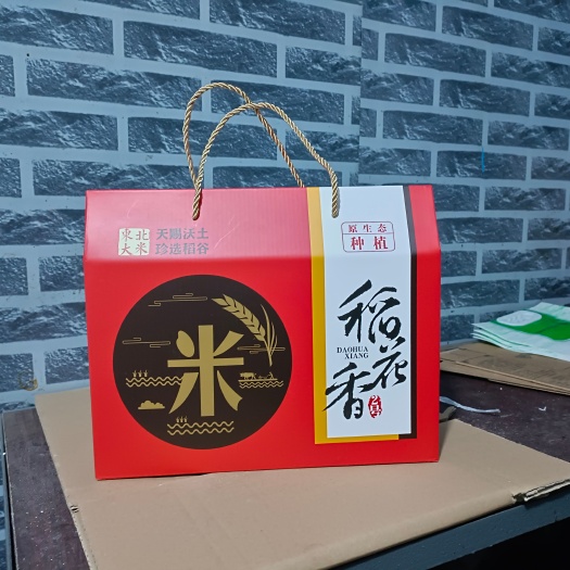 前郭县长粒香 春节来临之际 我店对外开放礼盒包装  手提包装袋精装