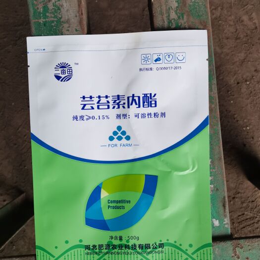 邯郸大量元素水溶肥 水溶肥芸苔素内酯