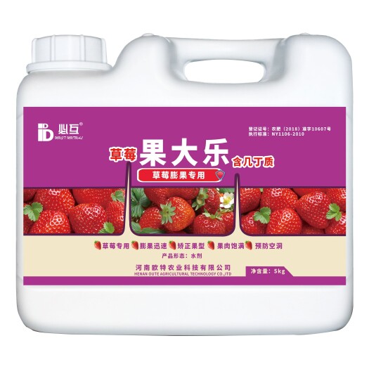长葛市大量元素肥料 草莓专用肥 提苗专用 生根抗腐 每个时期均有