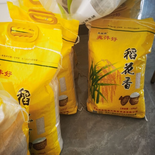 张家口稻花香 东北大米