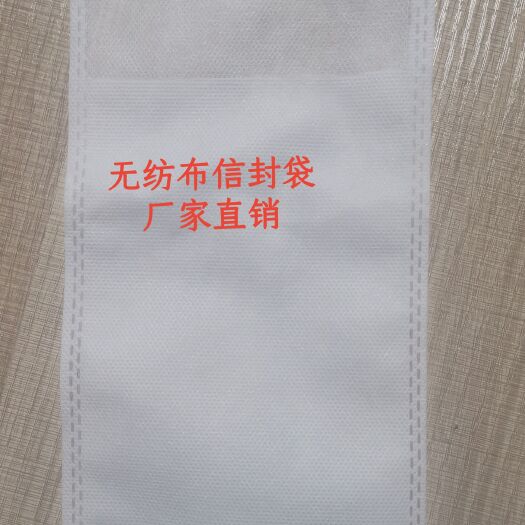 常熟市种植套袋 无纺布袋厂家直销