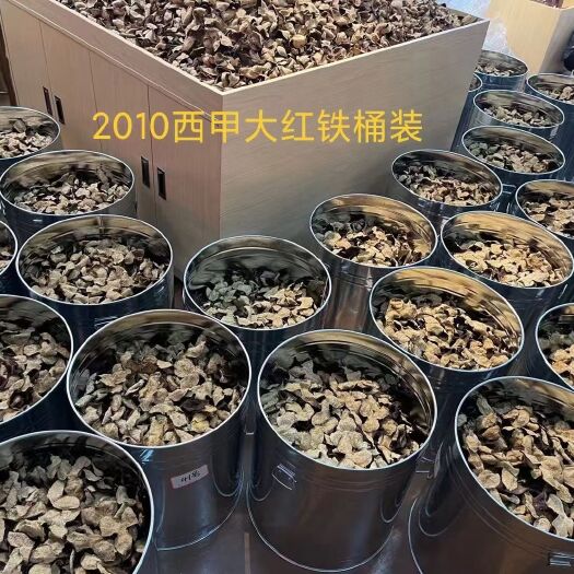 江门别再买假新会陈皮了！梅江/东甲新皮，大红皮/二红皮，圈枝驳